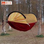 Hamac de camping, lit - balanoire, en tissu parachute, haute rsistance, pour 1  2 personnes, facile ...