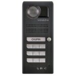 Interphone vidéo villa 1 bouton + clavier à code saillie anthracite intratone Interphone vidéo villa 1 bouton + clavier à code saillie anthracite intratone