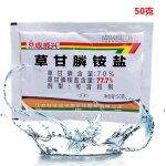 Jardin 74. 7% glyphosate dsherbant herbicide pesticide