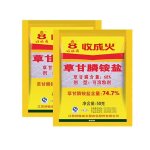Jardin 74. 7% glyphosate dsherbant herbicide pesticide 2 pices