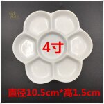 Jingdezhen - palette en cramique de prune, plaque d'interconnexion de poterie, belle et durable, multi ...