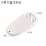 Machine  laver paisse portable, planche  laver, lavage du linge, lavage, lave - linge, salle de bain, ...