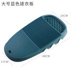 Machine  laver paisse portable, planche  laver, lavage du linge, lavage, lave - linge, salle de bain, ...