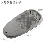 Machine  laver paisse portable, planche  laver, lavage du linge, lavage, lave - linge, salle de bain, ...