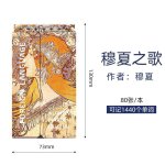 Mini carnet de notes portable japonais célèbre peinture, carnet de poche en spirale, apprentissage des ... Mini carnet de notes portable japonais célèbre peinture, carnet de poche en spirale, apprentissage des ...