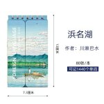 Mini carnet de notes portable japonais célèbre peinture, carnet de poche en spirale, apprentissage des ... Mini carnet de notes portable japonais célèbre peinture, carnet de poche en spirale, apprentissage des ...