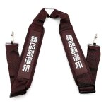 Outils de jardin, accessoires de coupe gazon, sac à dos, débroussailleuse, sangle en nylon Outils de jardin, accessoires de coupe gazon, sac à dos, débroussailleuse, sangle en nylon