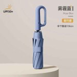 Parapluie existent coupe - vent pour homme et femme, pare - soleil 72 os, protection uv, grand parasol ...