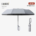 Parapluie existent coupe - vent pour homme et femme, pare - soleil 72 os, protection uv, grand parasol ...