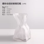 Petit vase en verre eblouissant dcoration haut de gamme salon table a manger fleurs ins style vase a ...