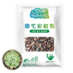 Pochoir � charbon multi - usages et nutritif, pour contenir de l'eau, jardini�res de fontaine d'int�rieur, ...