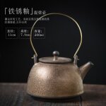Pot a faisceau en cramique rtro, thire japonaise, service a th kung fu, infuseur, ustensiles de ...