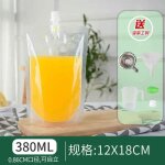 Sac de buse d'aspiration transparent jetable, 100 pièces, épaississement du lait, thé, jus de fruits, ... Sac de buse d'aspiration transparent jetable, 100 pièces, épaississement du lait, thé, jus de fruits, ...