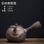 Service a thé kung fu en céramique, poterie japonaise avec poignée latérale, théière simple Service a thé kung fu en céramique, poterie japonaise avec poignée latérale, théière simple