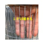 Shopping 1 mètre 10x100mm trou galvanisé fil soudé maille net cage ménage élevage oiseau pigeon lapin ... Shopping 1 mètre 10x100mm trou galvanisé fil soudé maille net cage ménage élevage oiseau pigeon lapin ...