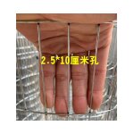 Shopping 1 mètre 10x100mm trou galvanisé fil soudé maille net cage ménage élevage oiseau pigeon lapin ... Shopping 1 mètre 10x100mm trou galvanisé fil soudé maille net cage ménage élevage oiseau pigeon lapin ...