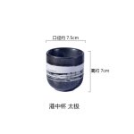 Tasse a th de style japonais en cramique, tasse crative, tasse a eau, sushi, vaisselle, service a ...