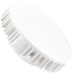 Ampoule led - disque - gx53 - 3000k kosnic