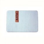 Tapis de bain - mmoire de forme - iguau - 50x70cm spirella