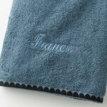 Serviettes de bain finition broderie fantaisie personnalisable - 420g / m2 - blancheporte