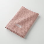 Serviette de bain nid d'abeille colombine, personnalisable, 240 g / m2 - blancheporte