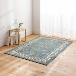 Tapis rectangulaire motifs perse - blancheporte