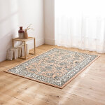 Tapis rectangulaire motifs perse - blancheporte