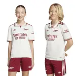 Maillot third enfant arsenal 2025 / 26