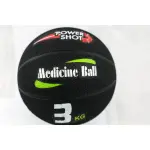 Medecine ball - 2kg powershot