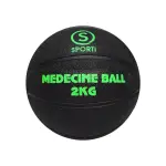 Medecine ball gonflable sporti