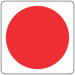 Panneau signalisation baie accessible aux pompiers