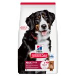 Hill's science plan adult large croquettes chien � l'agneau & riz 14kg
