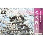 1 / 350 osaka castle (plastic model) doyusha s22