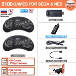 5100 jeux pour pc - console md sans fil pour clodrive sega anjdavid genesis mega, anciers de jeu vido, ...