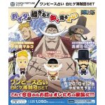 Chara fortune series one piece fortune white beard pirates set (pvc figure) Chara fortune series one piece fortune white beard pirates set (pvc figure)