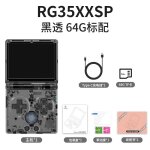 Console de jeu de palmier rg35xxsp ips hdmi pour gba version mini avec connexion hdmi et sac de rangement ...