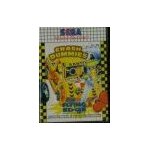 Crash dummies master system