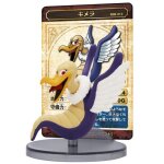 Dragon quest monster museum 013 (chimera) [ japan import ] (japan import)