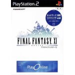 Final fantasy xi - ensemble complet - pc - cd - win