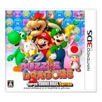 Puzzle et dragons super mario bros new 3ds Puzzle et dragons super mario bros new 3ds