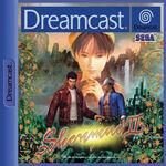 Shenmue 2 dreamcast