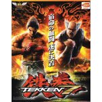 Tekken 7 - steam - jeu en tlchargement - ordinateur pc