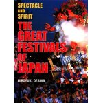 The great festivals of japan: spectacle and spirit ps2
