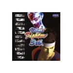 Virtua fighter 3tb dreamcast