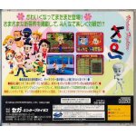 Virtua fighter kids (version japon)