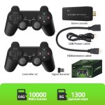 Y3 lit 64g ru games - console de jeu vidéo rétro 4k, sans fil, dendy, 10000 jeux intégrés pour ps1, snes, ... Y3 lit 64g ru games - console de jeu vidéo rétro 4k, sans fil, dendy, 10000 jeux intégrés pour ps1, snes, ...