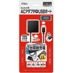Ac adapter + usb port for nintendo switch (1. 5 m) [import japonais]