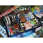 Carte m�re asus p5q pro intel p45 lga 775 ddr2 16gb atx