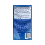 Limonade ocean blue lemonade calypso - la bouteille de 473ml