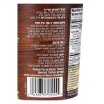 Crispy onions paskesz - la boite de 150g